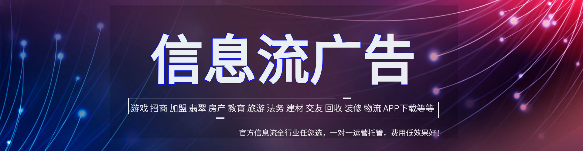太子河竞价开户